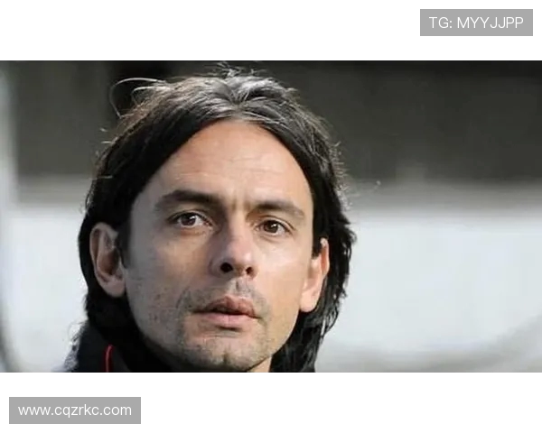 菲利波·因扎吉：从意大利传奇前锋到战术大师的蜕变之路