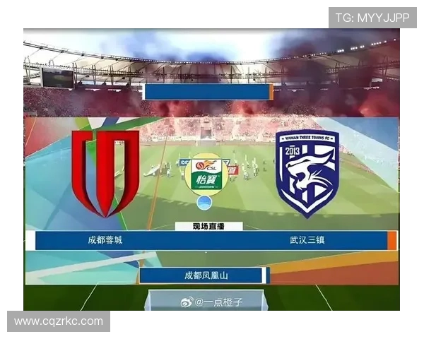 武汉三镇主场激战成都蓉城两强争锋上演中超巅峰对决