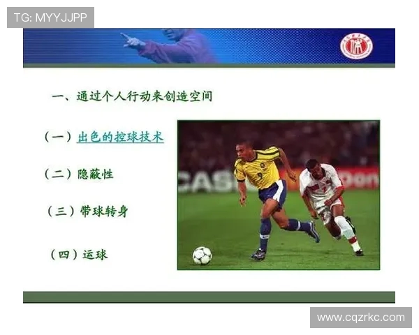 足球的未来之路：科技革新与战术变革如何重塑全球赛事格局