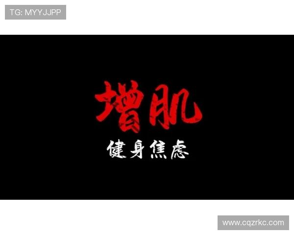 打造完美身材的全面健身指南 从基础训练到营养管理全方位提升你的健康水平 打造完美身材的全面健身指南 从基础训练到营养管理全方位提升你的健康水平