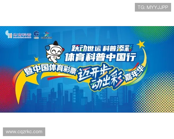 体育精神与全民健身：促进身体健康与团队协作的力量