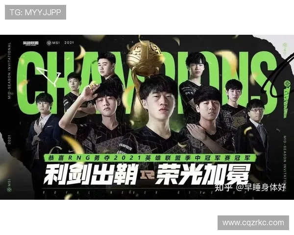 巅峰对决IG鏖战RNG青春再燃赛场荣耀谁能问鼎冠军