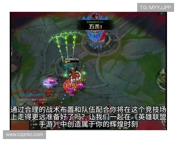 从零起步掌握英雄联盟团队协作技巧与策略全解析
