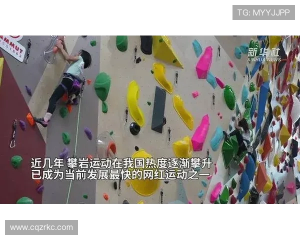 北京攀岩队在滑板精英赛中以99分稳居积分榜首位 北京攀岩队在滑板精英赛中以99分稳居积分榜首位