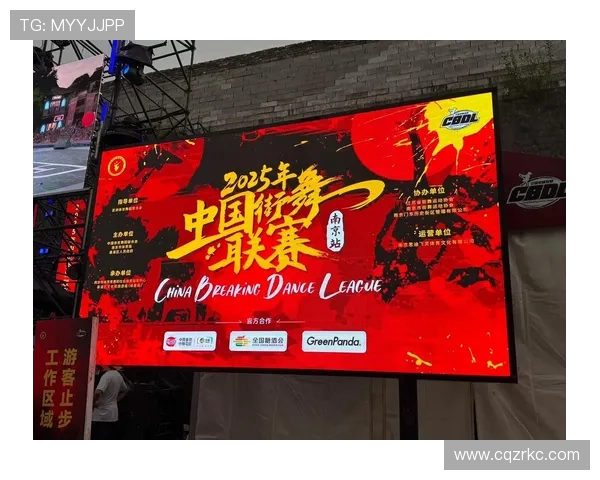 南京街舞队整体压制革新探讨与发展趋势分析 南京街舞队整体压制革新探讨与发展趋势分析