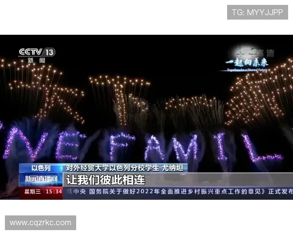 全球瞩目多国运动健儿角逐巅峰赛事共谱激情竞技华章 全球瞩目多国运动健儿角逐巅峰赛事共谱激情竞技华章