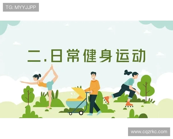 打造健康生活方式从健身开始,让运动成为你日常的一部分提升身心活力 打造健康生活方式从健身开始,让运动成为你日常的一部分提升身心活力